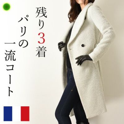 MAISON LENER メゾン レネール|シンフーライフ公式 MAISON LENER メゾン レネール|シンフーライフ公式