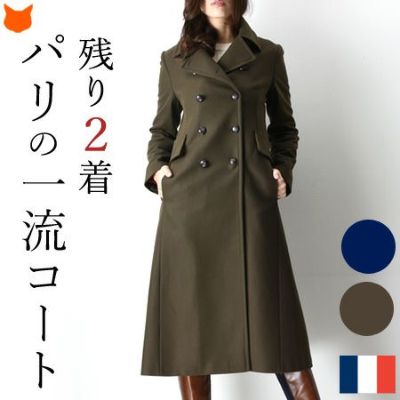 【MAISON LENER】メゾン　ルネール♡Pコート(M）ウール・カシミア混紡 イエローチェックのコート バージンウール｜MAISON LENER メゾン