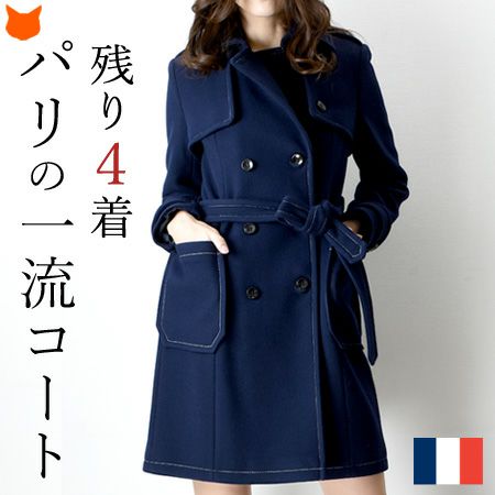 超特価セール アウター コート レディース チェスターコート ミドル丈 ドット フランス ブランド Maison Lener スプリングコート 春 コート ジャケット 撥水 ネイビー S サイズ 60 Off Moenvironment Org