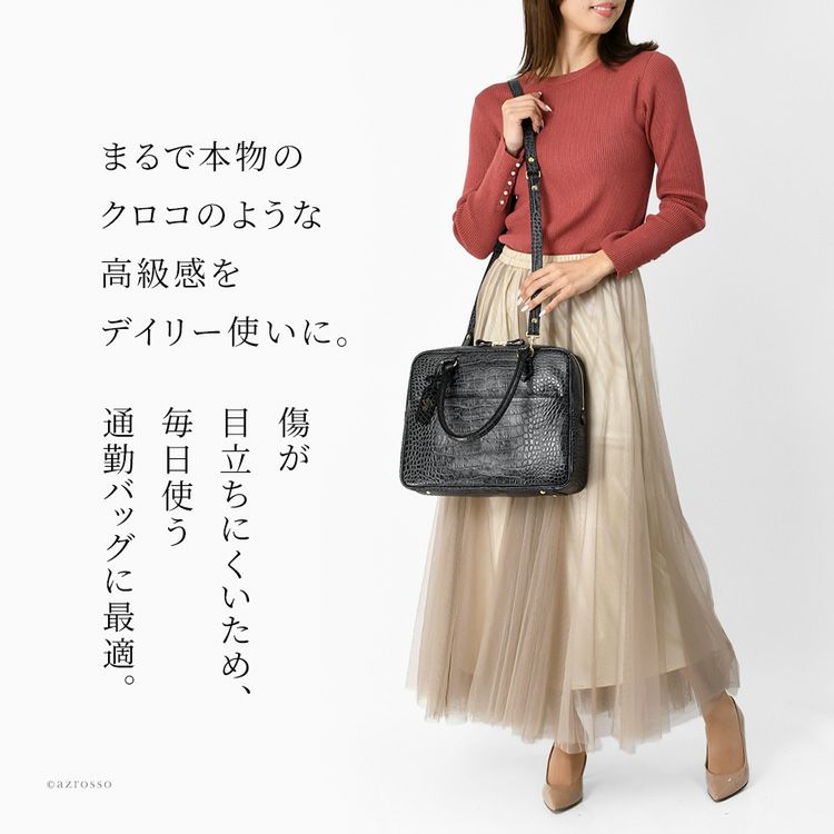 日本製 トートバッグ 本革 クロコ型押し ビジネスバッグ A4 2way 日本製 トートバッグ 本革 クロコ型押し ビジネスバッグ A4 2way