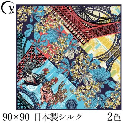 パリの目覚め .Y ドットワイ シルクツイルスカーフ 横浜スカーフ 日本製