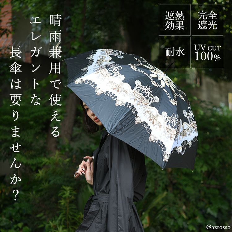 【タグ付き未使用品】フェイラー 長傘 マナマナ レディース UVカット 61sa-JjamtL.jpg_BO30,255,255,