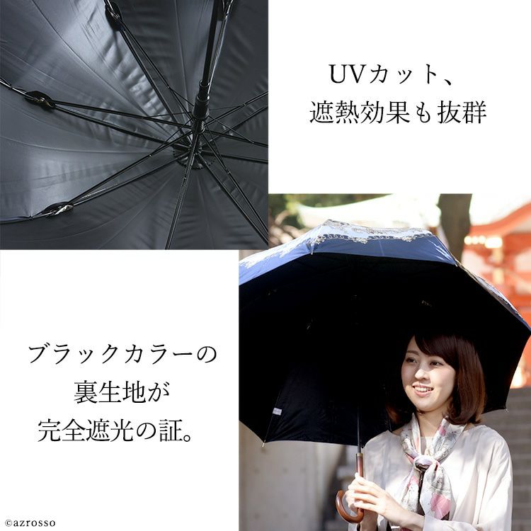 日傘 完全遮光 晴雨兼用 傘 長傘 雨傘 レディース 大きめ おしゃれ 傘 