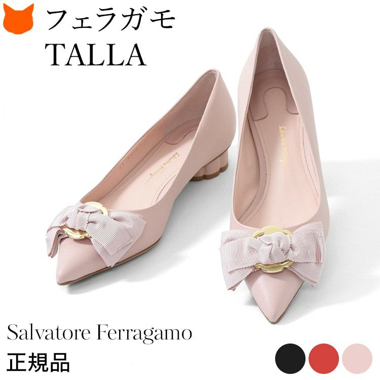 優美なピオニーフラワーをイメージしたSalvatore Ferragamo(サルヴァトーレ フェラガモ)のレザーフラットパンプス TALLA(タッラ)