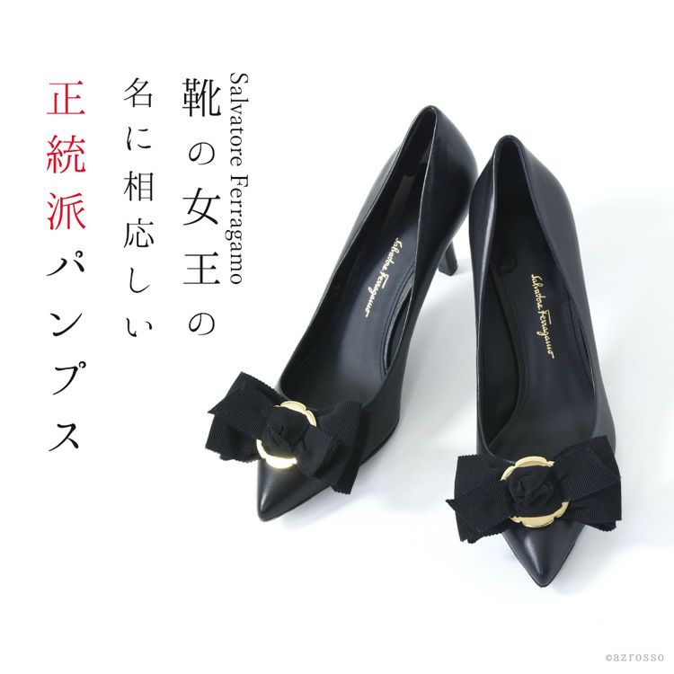 フェラガモ パンプス TALLA (タッラ) ポインテッドトゥ レザー 0684800  