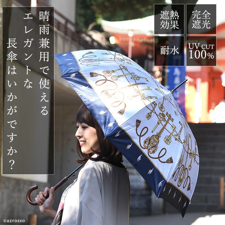 新品【長傘 晴雨兼用】フランスデザイナー レトロ花柄 縁ロゴ 長さ伸縮可能 000000002251-03-l.jpg?t=