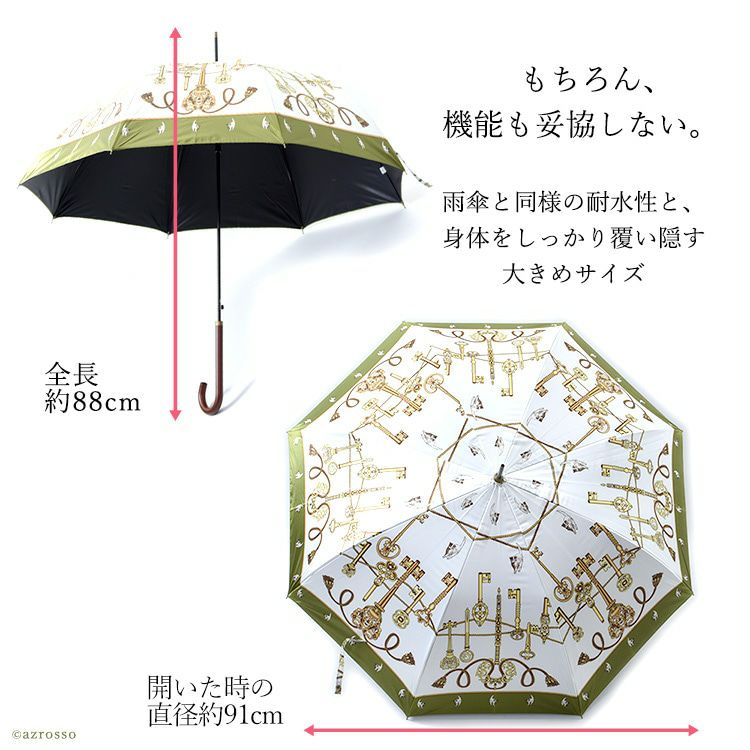 日傘 完全遮光 晴雨兼用 傘 長傘 雨傘 大きめ おしゃれ 傘 大判