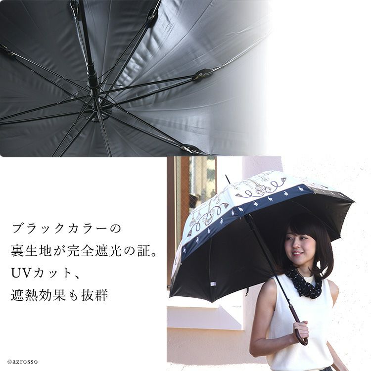 日傘 完全遮光 晴雨兼用 傘 長傘 雨傘 大きめ おしゃれ 傘 大判 猫 柄 