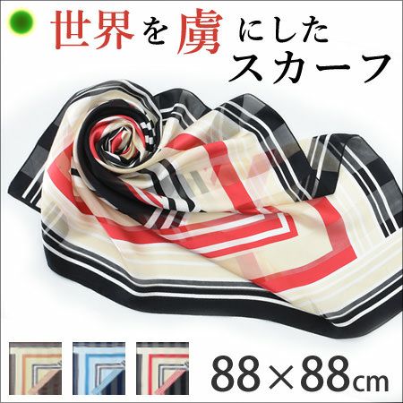 新品 フィオリオ 誤魔化せ Fiorio スカーフ 幾何学柄 シルク100% 正規品 