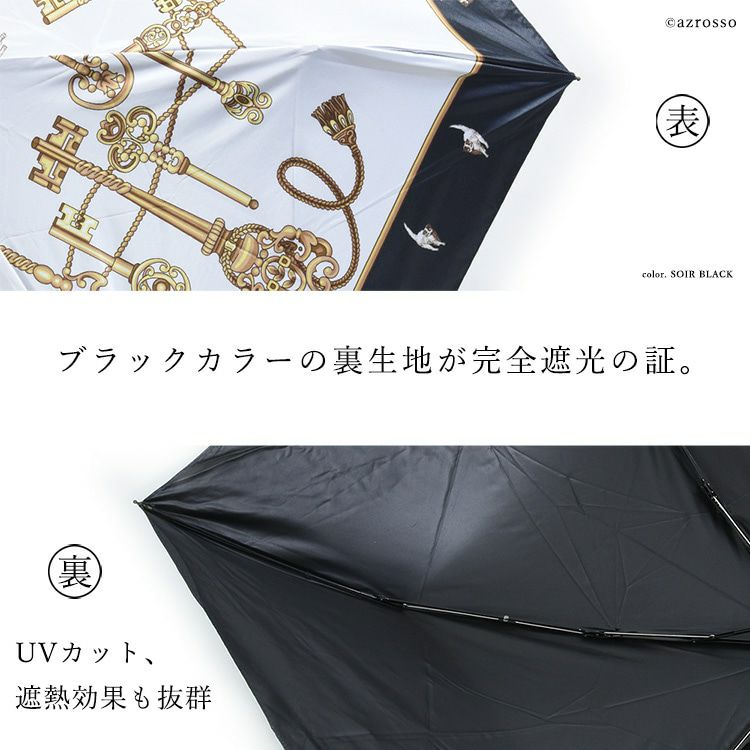売れ筋介護用品も！ キャット 85-L 猫 傘 65cm 直径110cm レディース メンズ 男女兼用 雨傘 かわいい おしゃれ 梅雨 レイングッズ  UVカット 風に強い 耐風 ccps.sn