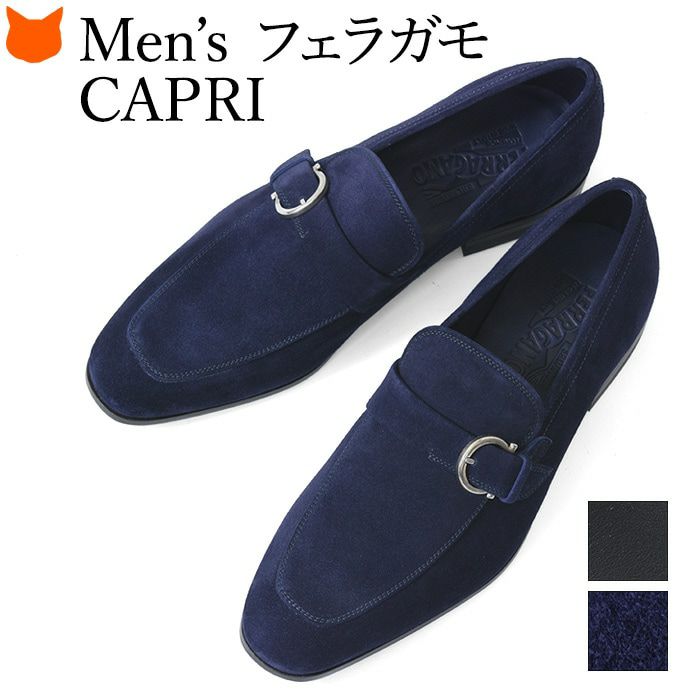 CAPRI メンズ ビジネスシューズ カプリ ガンチーニ |フェラガモ 