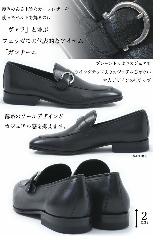 良品 フェラガモ メンズ TOMAS ローファー ビジネスシューズ 