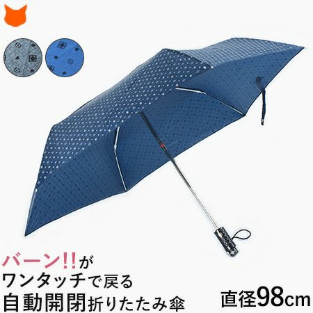 レディース 自動開閉折りたたみ傘の通販 ブランドセレクトシンフーライフ
