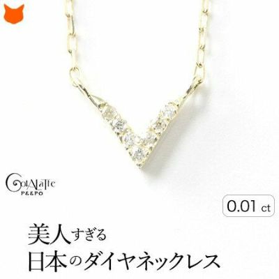 150Nv【高品質✨】ネックレス　一粒石　5mm　キラキラ　上品　高級　ゴールド ネックレス K10ホワイトゴールド 一粒ダイヤモンド0.05ct(4月