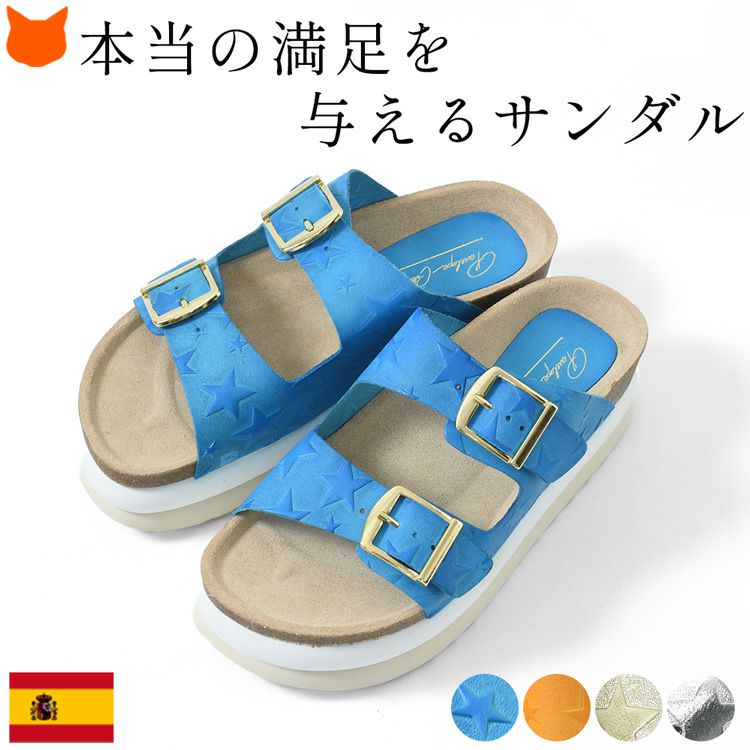 レザー サンダル 厚底 インヒール ホワイト ソール 青 ゴールド