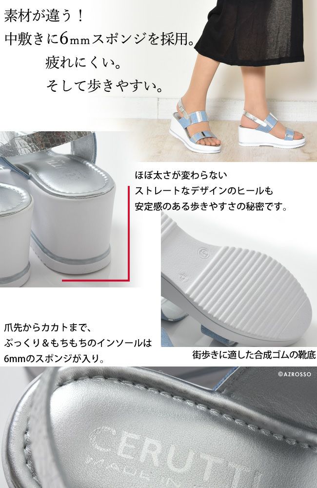 【CERUTTI】バックストラップ サンダル 厚底 ウェッジ ソール イタリア製 バックストラップ サンダル 厚底 ウェッジソール