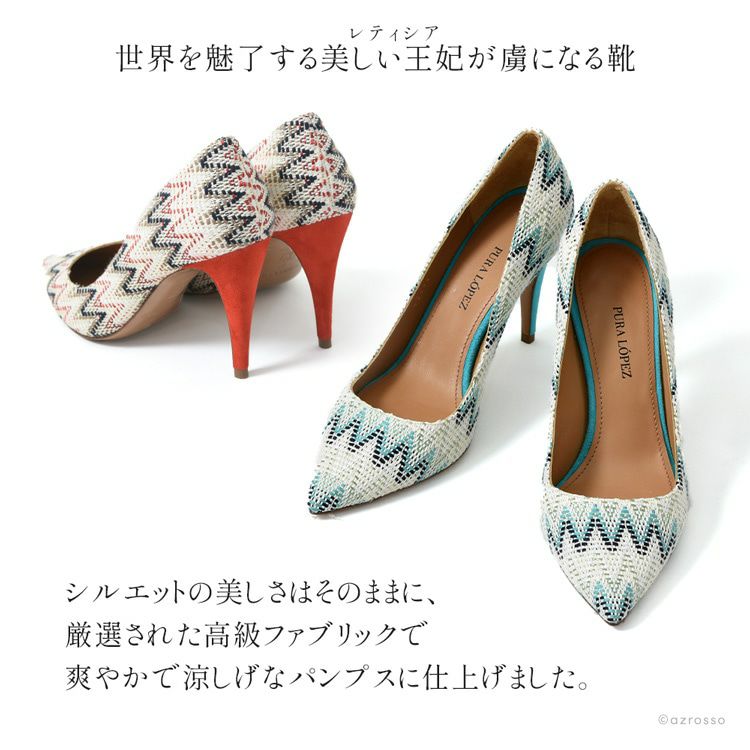 ファブリック ハイヒールパンプス 9cm｜プーラロペス PURA LOPEZ 
