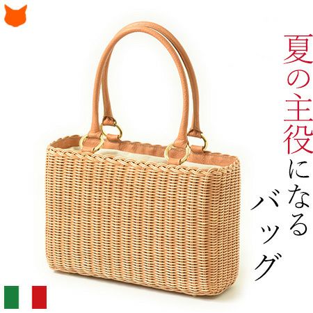 Capaf 鑑み カパフ 新品札付き❗上質ITALY製トートバッグ