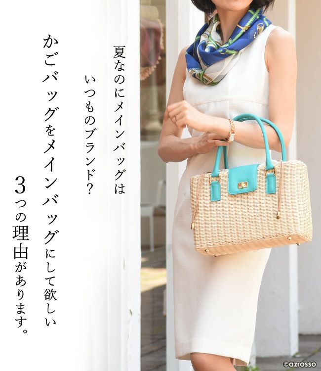 【美品】capaf/カパフ/ITALY製/ゴールド金具/かごバッグ/ハンドバッグ capaf かごバッグ ショルダー 斜めがけ ラタン レディース