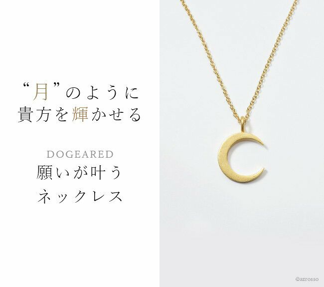 kaeさま専用 ポンテヴェッキオ 三日月型ペンダントチャーム 292552_1.jpg