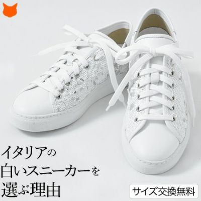 白いスニーカー おすすめ海外レディースブランド 着こなしと通販ガイド 白いスニーカー おすすめ海外レディースブランド 着こなしと通販ガイド