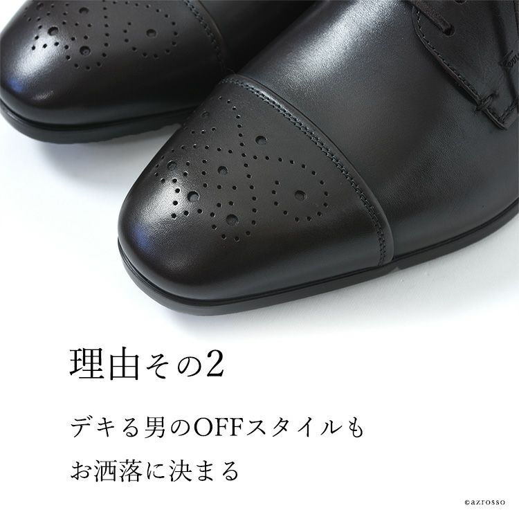 メンズ 紳士靴 CAIRO カイロ |フェラガモ Ferragamo|シンフーライフ通販