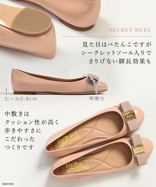 ヴァリナ VARINA レディース フラットシューズ |フェラガモ Ferragamo 