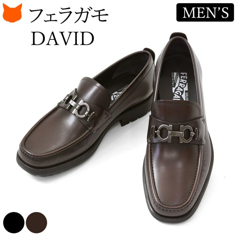 DAVID デビット メンズ ローファー |フェラガモ Ferragamo|シンフー