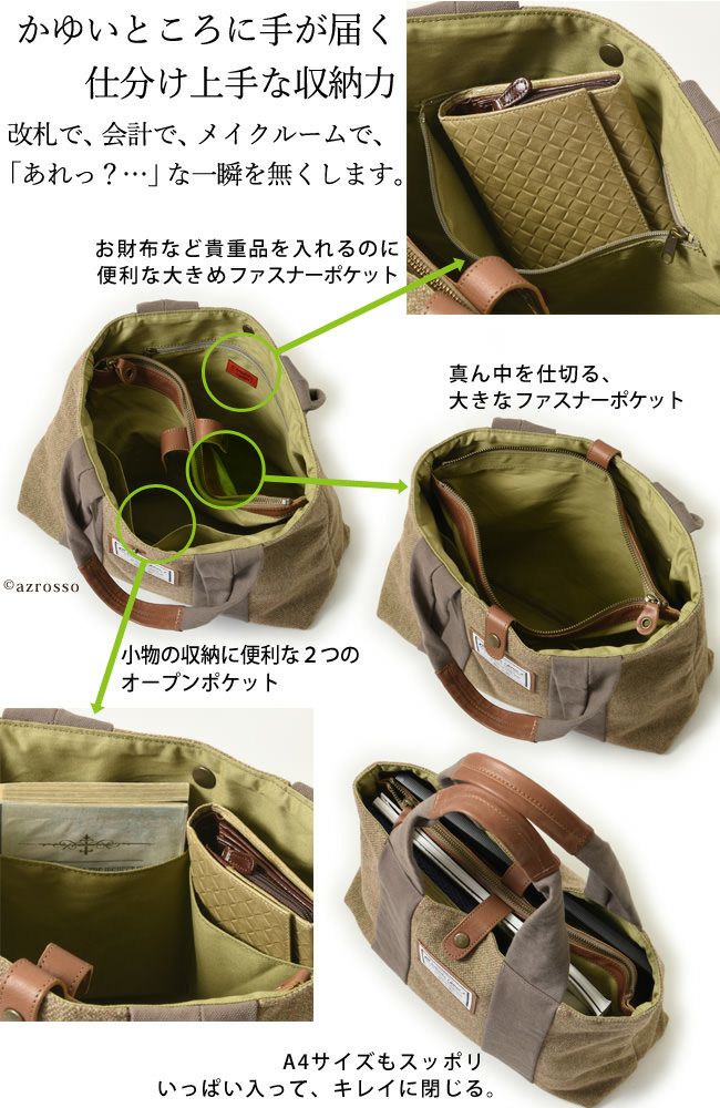 ツイード ショルダーバッグ トート 大容量 A4収納 日本製