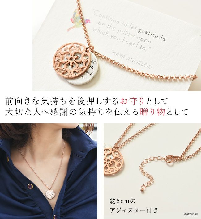願いが叶う ドギャード ネックレス ローズゴールド メタル