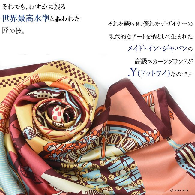 横浜スカーフ通販｜シルク100% 日本製スカーフブランド .Y（ドットワイ）