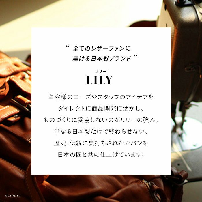 クロコ型押し トートバッグ 本革 ビジネスバッグ 日本製 リリー LILYの