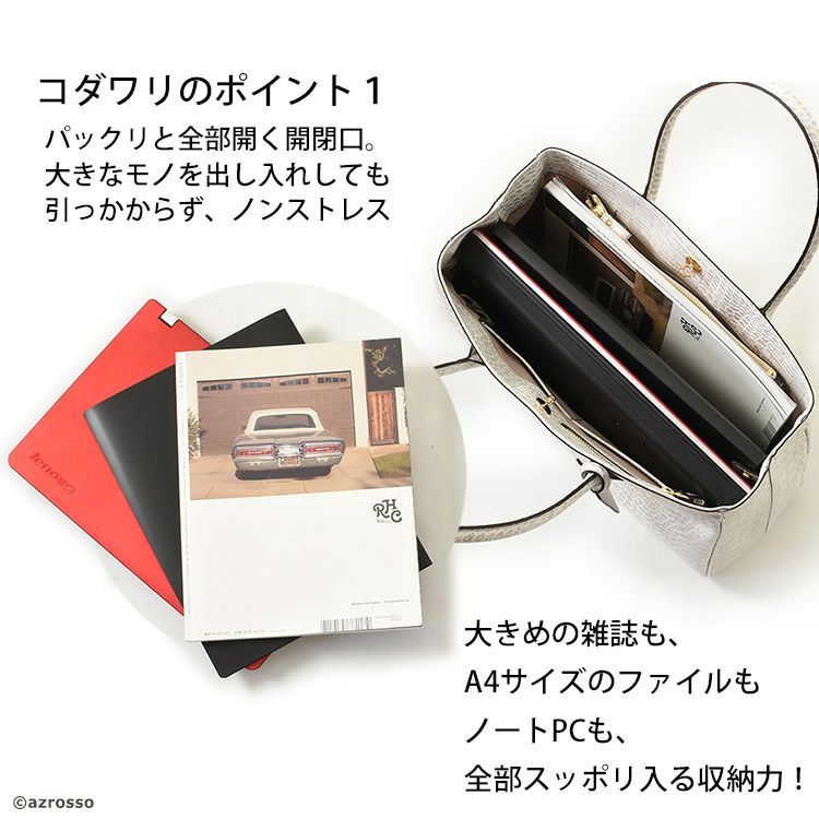 NANAOBAG 日本製　大型トート　収納力抜群！　クロコ型押し　本革 NANAOBAG 日本製 大型トート 収納力抜群！ クロコ型押し 本革