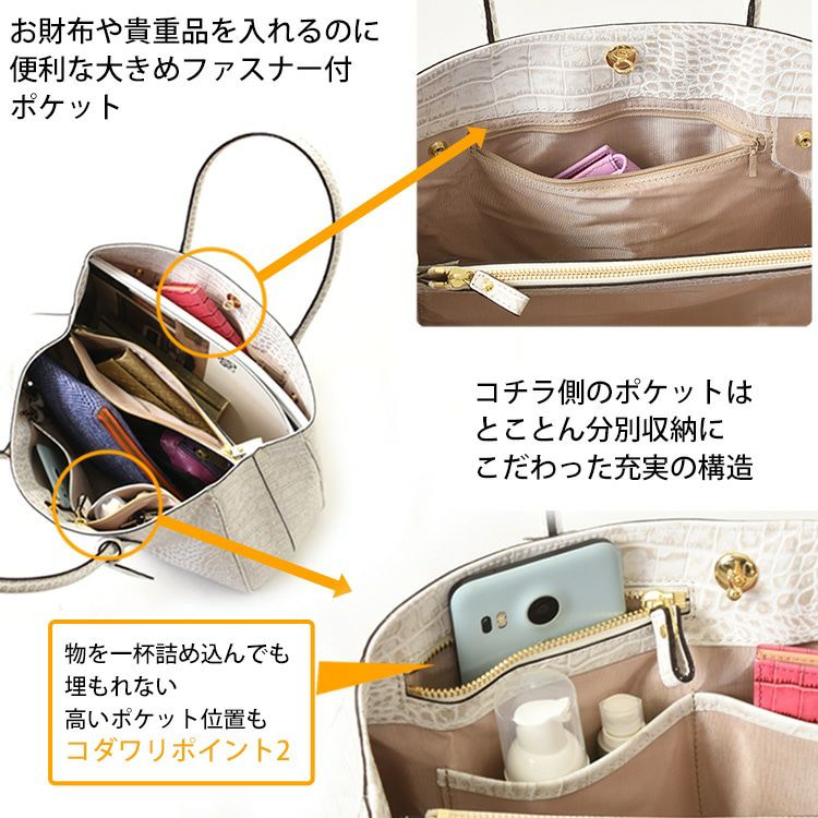 クロコ型押し トートバッグ 本革 ビジネスバッグ 日本製 リリー LILYの 
