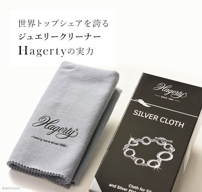 ジュエリー クロス シルバー アクセサリー お手入れ 大きい