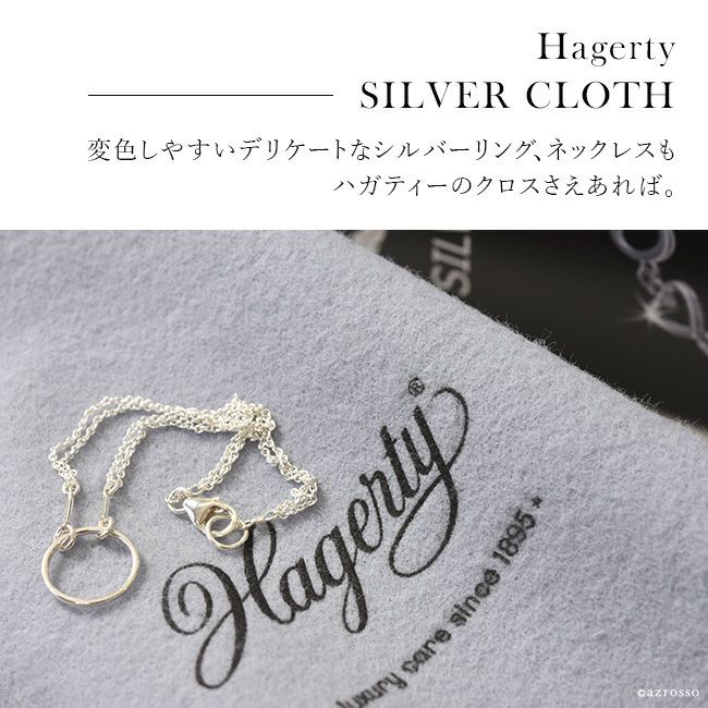 ジュエリー クロス シルバー アクセサリー お手入れ 大きい