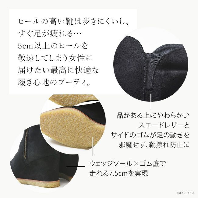 23cm｜ヒール7cm コンフォート スエードブーティー ポインテッド