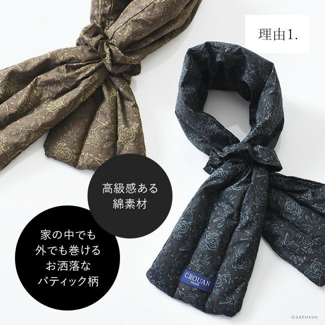 FCRB⭐19AW⭐DOWNMUFFLER⭐ダウンマフラーネックウォーマー フェザー dwears (ディウェアズ) ダウン マフラー DOWN FEATHER