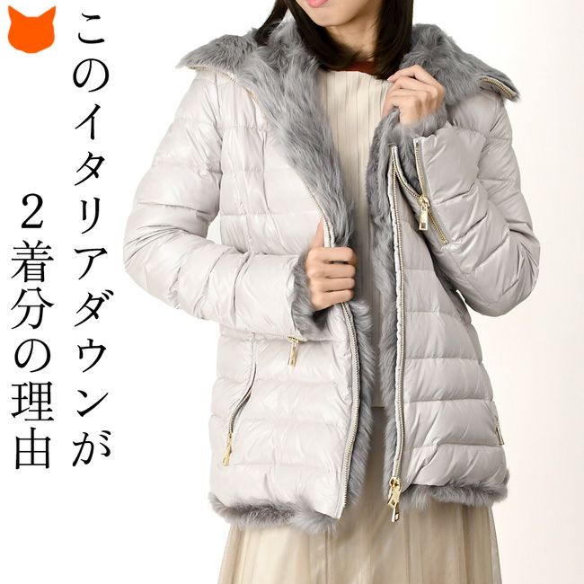 30代、40代からのおしゃれな女性におすすめのダウンコートブランド通販 