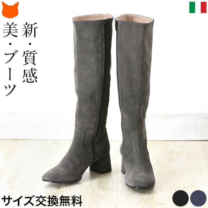 【美品】CORSO ROMA9 セミスクエア　ワイドシャフト　ロングブーツ　38 CORSO ROMA9 コルソローマ9 3651ST スクエアトゥー ヒールロング