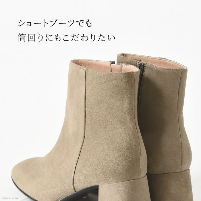 ブーティ ショートブーツ アンクルベルト コルソローマ 9