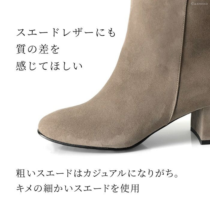 ブーティ ショートブーツ アンクルベルト コルソローマ 9