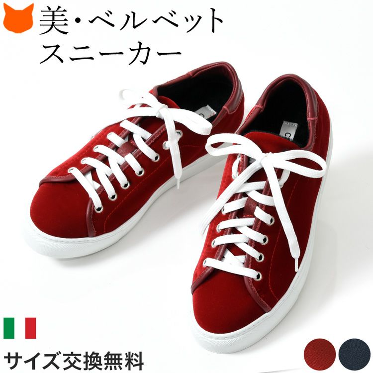 厚底 スニーカー パンチングレザー ホワイト 3.5cm イタリア ブランド