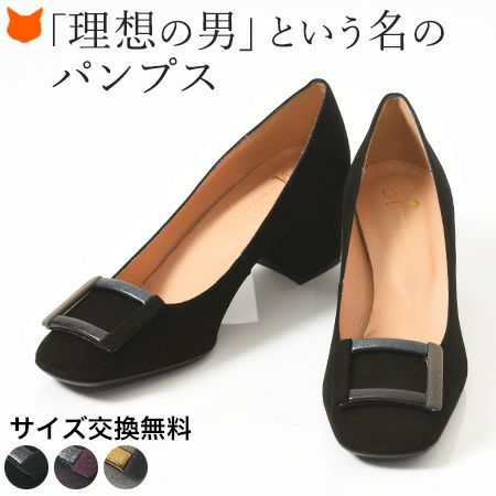 赤（レッド）・ボルドーのレディースパンプス通販｜ブランドセレクト 