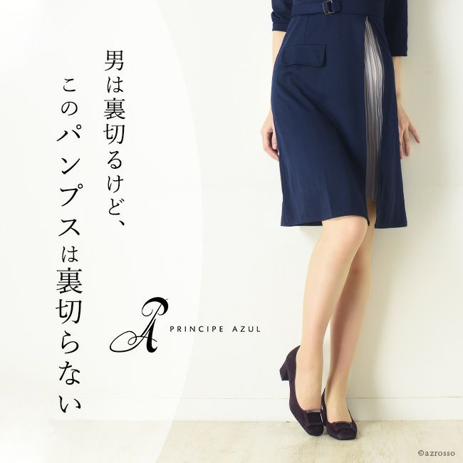 2色 スエード調 パンプス スクエア バックル 高さ 5cm/7cm/9cm 23cm-25.5cm│スエード パンプス スクエアトゥ 幅広 本革 チャン