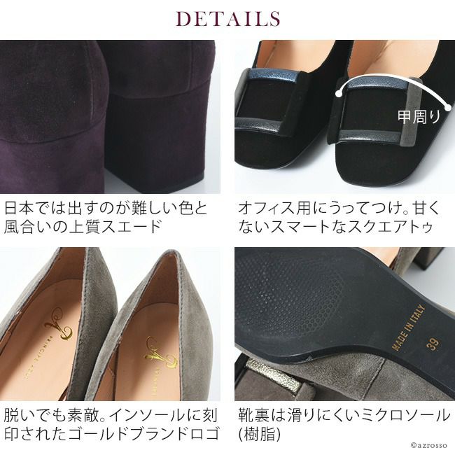 2色 スエード調 パンプス スクエア バックル 高さ 5cm/7cm/9cm 楽天市場】パンプス 痛くない ポインテッドトゥ ハイヒール 7cm