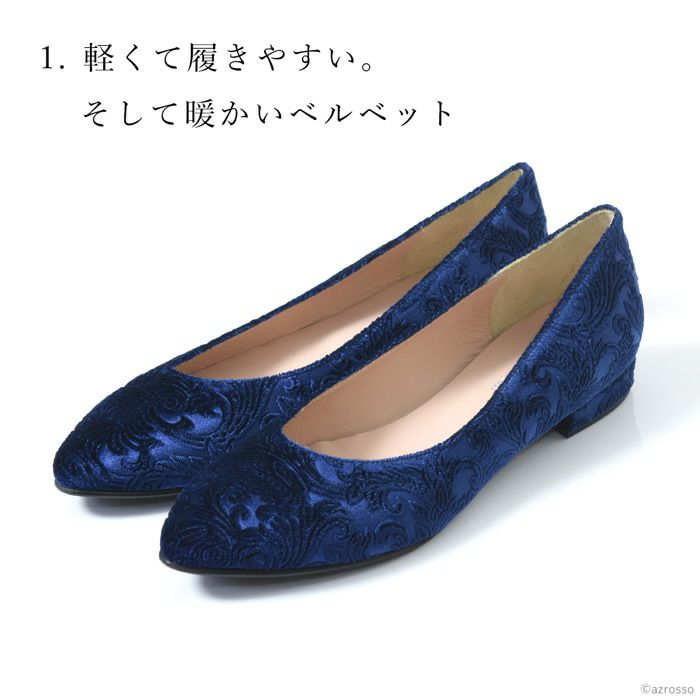 【CORSOROMA9】ベルベット フラットシューズ 刺繍 スクエアトゥ CORSOROMA9】ベルベット フラットシューズ 刺繍 スクエアトゥ