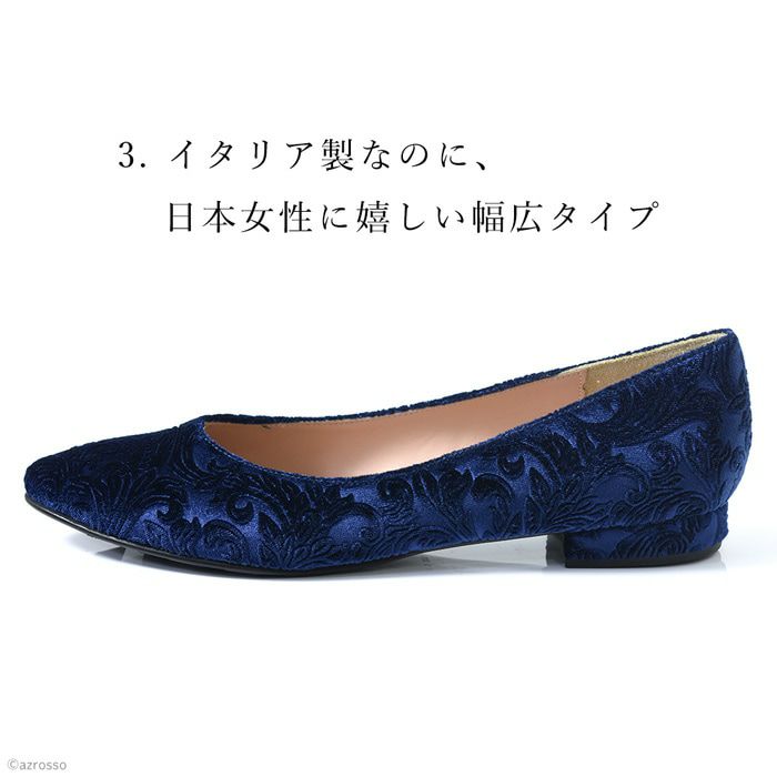 23cm-25.5cm｜ベルベット フラットシューズ レザー×刺繍