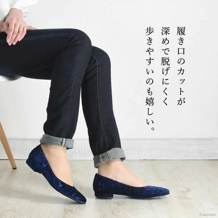 【CORSOROMA9】ベルベット フラットシューズ 刺繍 イタリア製 CORSOROMA9】ベルベット フラットシューズ 刺繍 イタリア製