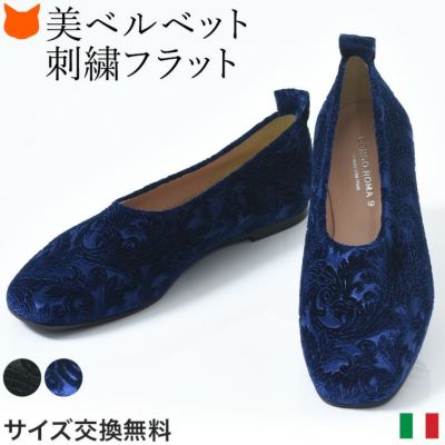 良品【フィンコンフォート】（34）フラットパンプス ストラップ ネイビー レザー 良品【フィンコンフォート】（34）フラットパンプス ストラップ